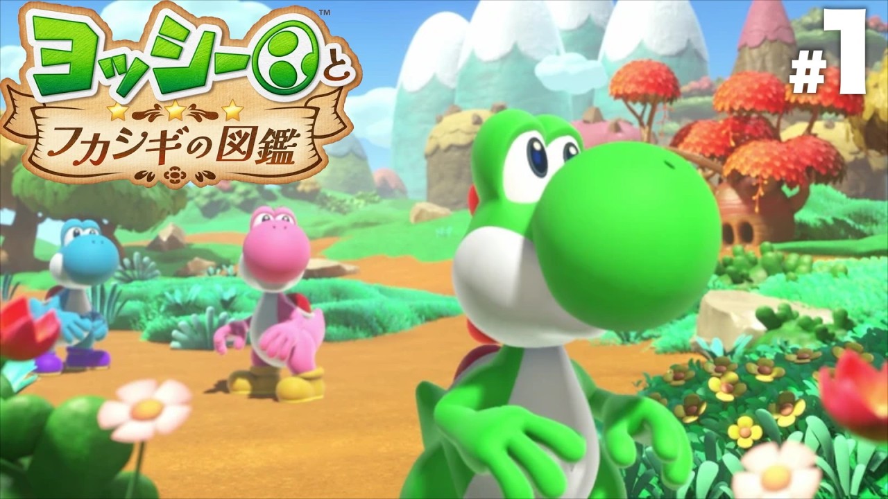 Yoshi and the Mysterious Picture Book】 A Grand Adventure in a