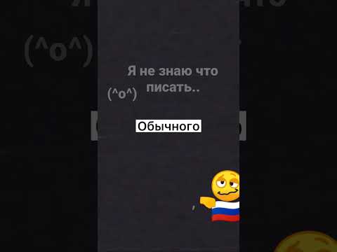 кайф для глаз