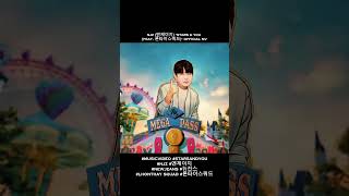 NJZ (엔제이지) ‘Stars & You (Feat. 론타이스쿼드)’ Official MV #NJZ #NewJeans #Shorts