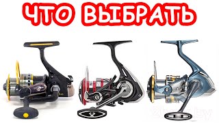 ВСЯ ПРАВДА О КАТУШКАХ. ОБЗОР РЫБОЛОВНЫХ КАТУШЕК SHIMANO DAIWA RYOBI