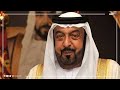 مصطفى الفقي للغد الشيخ خليفة بن زايد كان امتدادا لنهج والده حكيم العرب