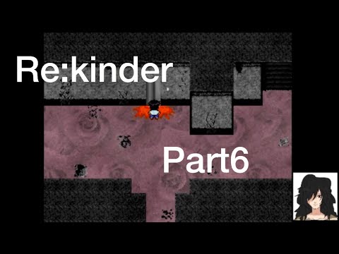 【Re:kinder】Part6。気付いた時にはもう遅い。