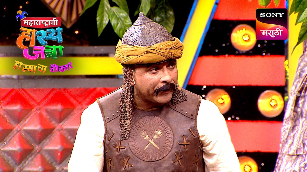 Maharashtrachi HasyaJatra - महाराष्ट्राची हास्यजत्रा - Ep 542 - Full Episode