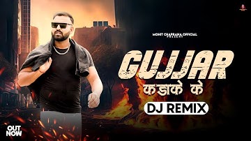 Gujjar kadaake ke/ DJ remix song Mohit Chaprana/ gyanendra sardhana