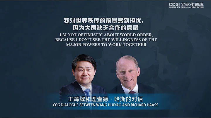 Wang Huiyao dialogue with CFR Head Richard Haass: ...