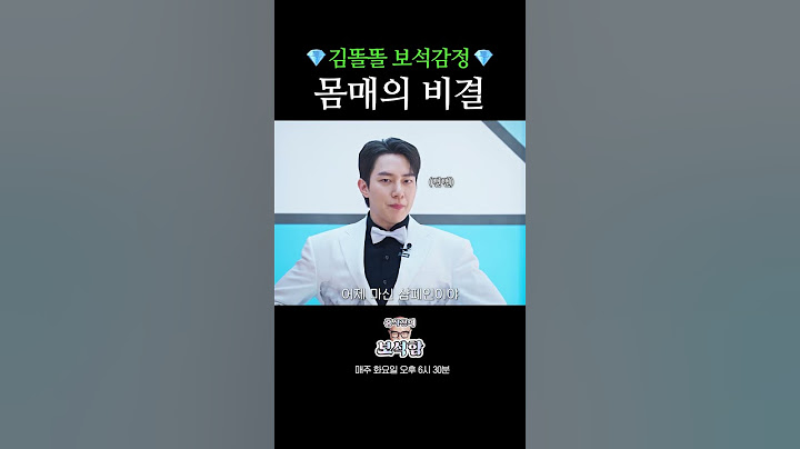 잘생긴 남자만 출연 가능 l 홍석천의 보석함 시즌3 EP.10 #홍석천 #보석함 #용원게이