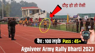 Agniveer Army Rally Bharti 2023 | दौड़ हो तो ऐसी | Army Bharti 2023 | Agniveer Physical | Indianarmy