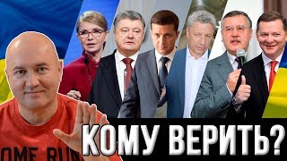 Доигрались! Вот от кого теперь зависит будущее Украины!