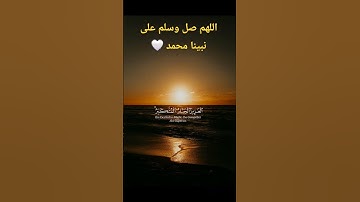 #قرآن #اكسبلور #قران_كريم #quran #الحناجر_الذهبيه #ياسر_الدوسري #تلاوة_خاشعة #راحة_نفسية #قران