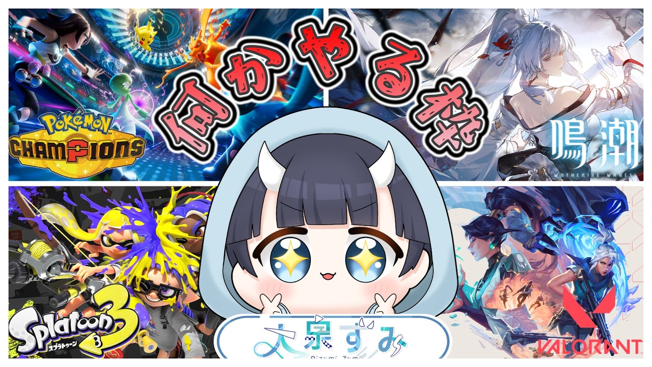 【#ポケモンチャンピオンズ 】何かやる縦枠‼️‼️ #縦型配信 #shorts