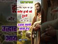 jagat me koi nahi apna #amen #eshu #walkinspiritoftheholyspirit