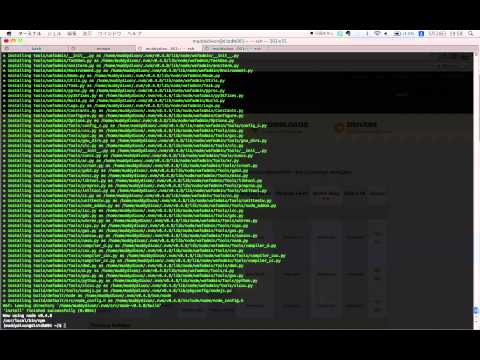 7分半で作るNode.js+MongoDBアプリ