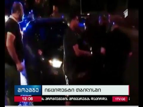 ხმაური მოძრაობის „სახელმწიფო ხალხისთვის“ ოფისთან - დაკავებულია პარტიის ორი წევრი