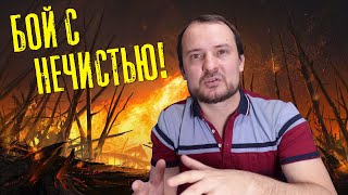 БЕСОВСКИЙ ВЕСТНИК - альтернативная Россия 19 века // Андрей Дудин