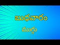 7-1 dots Simple Rangoli art design/Easy rangoli/muggulu designs/kolam designs/Sony rangoli designs.