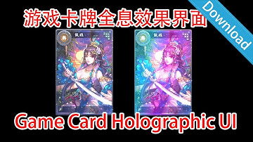 Unity3D Game Card Holographic UI