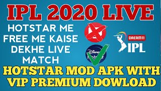 HOW TO WATCH DREAM 11 IPL 2020 FOR FREE IN HOTSTAR  ! VIP PREMIUM VERSION FOR FREE | COVERDIVE screenshot 3