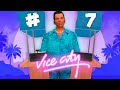 ПУТЬ ПЕРЕКУПА VICE CITY на ARIZONA RP #7