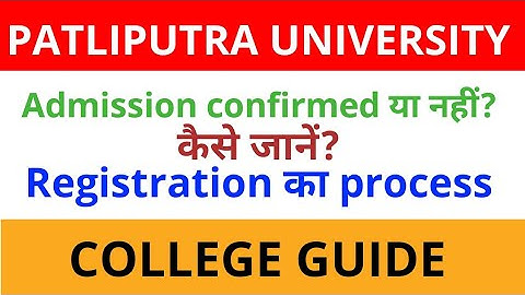 patliputra university |Registration process |college guide |full details