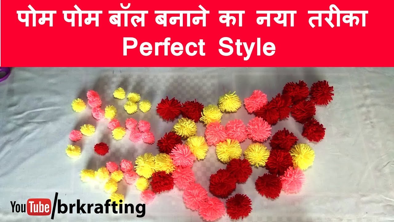 POM POM BALL LATAKN, latkan / designer hanging for traditional dress