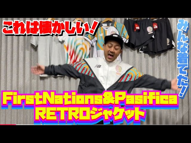 First Nations & Pasifika XV Retro Jacket - YouTube