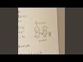 会えたから