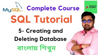 #5 Creating and Deleting Database | MySQL Tutorial for Beginners | Coding for Everyone | Bangla |