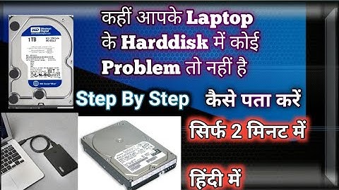 Hard Disk Repair And Hard Disk Error Please Run The Hard Disk Test in System Diagnostics #trending