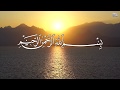Prayer for light and security  dua alnoor by lady fatima zahra as