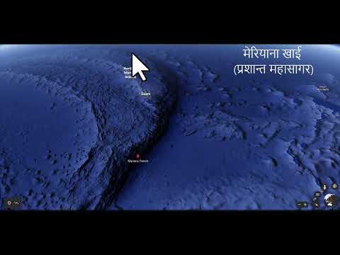 वीडियो: दो महासागरीय प्लेट क्या हैं?