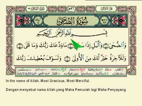 Surah Ad Dhuha Ayat 1 11 Arab Latin Dan Artinya Juz Amma