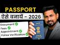 How to apply for Passport online 2026 | Passport Kaise banaye | Docs & Eligibility | Sarkari DNA