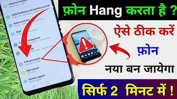 3 Setting For All Android Device Hang Problem Solve 100% Working Tips & Tricks | Phone Hang Problem
