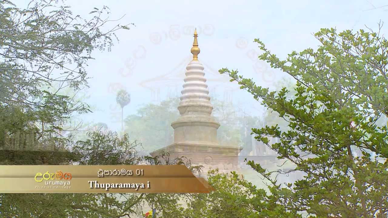Thuparamaya - Alchetron, The Free Social Encyclopedia, image size:1280x720