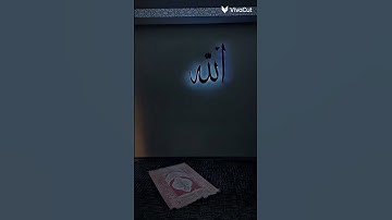 تلاوة جميلة جداً جداً #اكسبلور #قران كريم