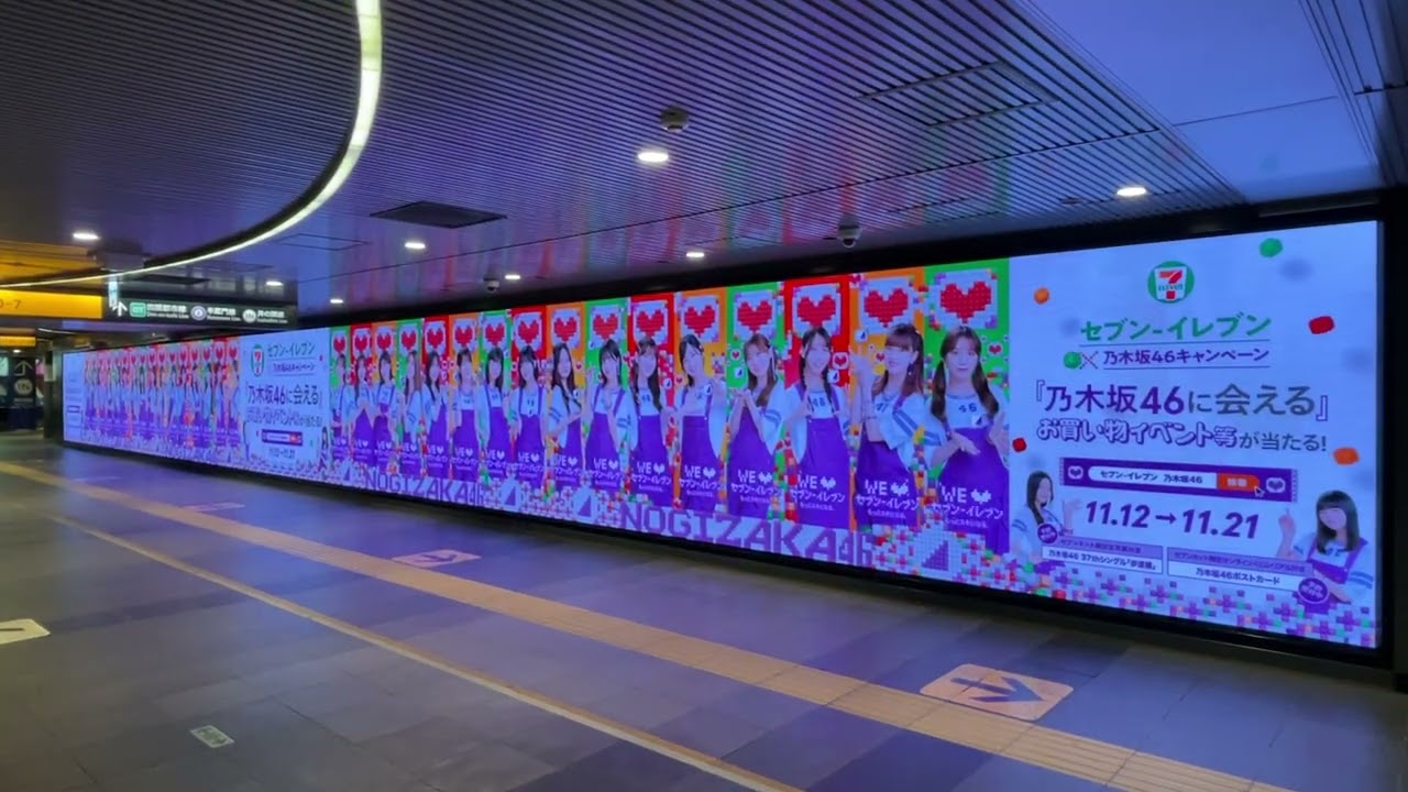 セブンイレブン×乃木坂46キャンペーン」を記念し、渋谷駅に乃木坂46