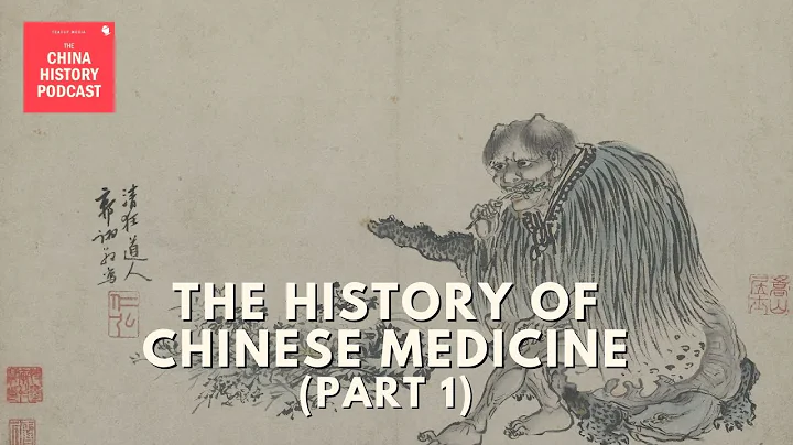 The History of Chinese Medicine (Part 1) | Ep. 337 | The China History Podcast - DayDayNews