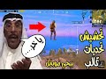 تحشيش بوبجي || بلهجه العربية ياخره شنو هاذا !!!