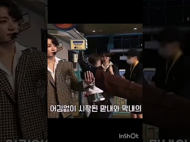 #bts #suga #moments #btsarmy #army #jungkook #viral