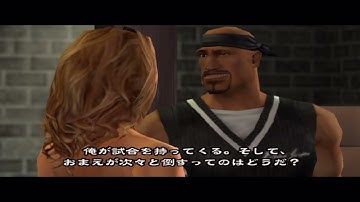 Def Jam Vendetta (JPN): Spider