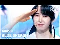 BLUE SPLASH - AmbiO [뮤직뱅크/Music Bank] | KBS 260717 방송