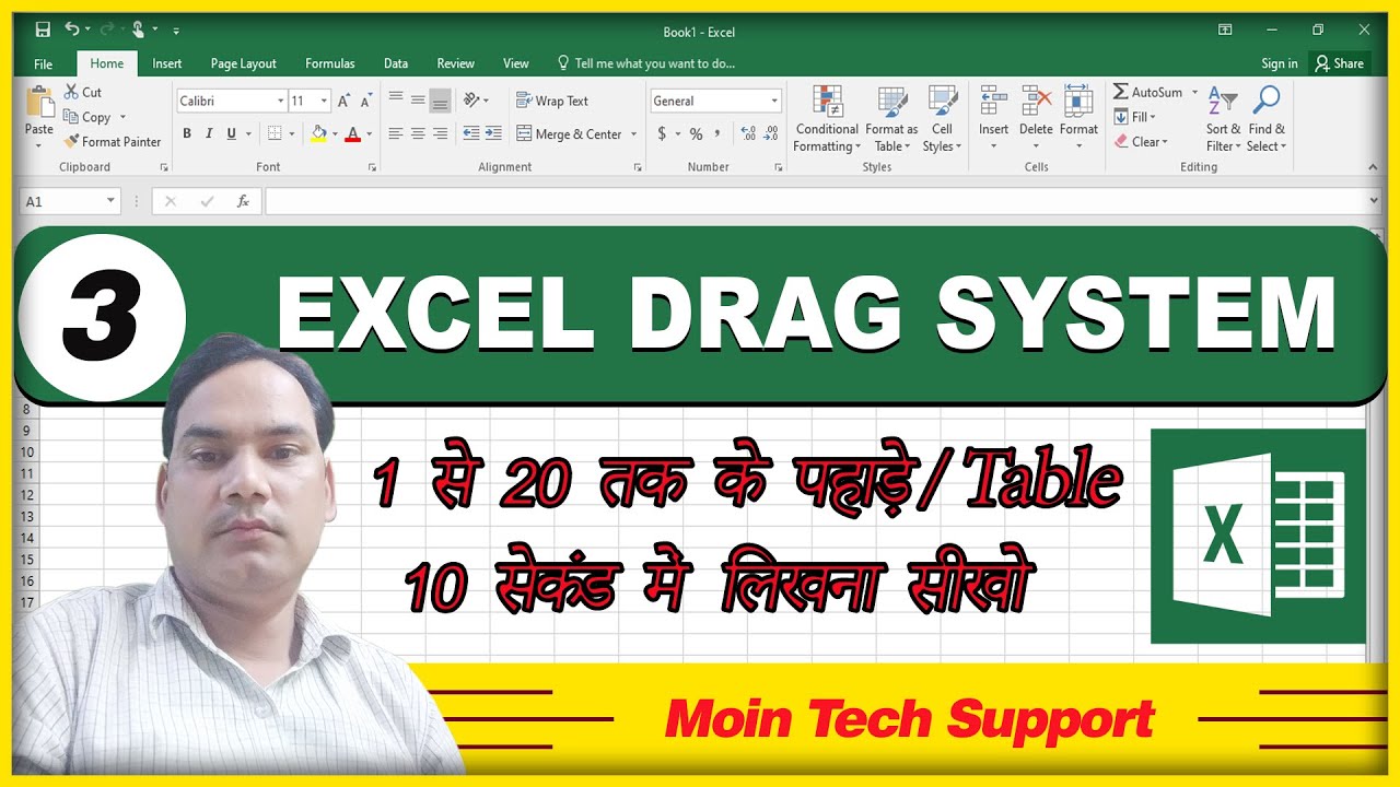 MS Excel Tutorial for Beginners in Hindi - Chapter - 3 || MS Excel Drag ...