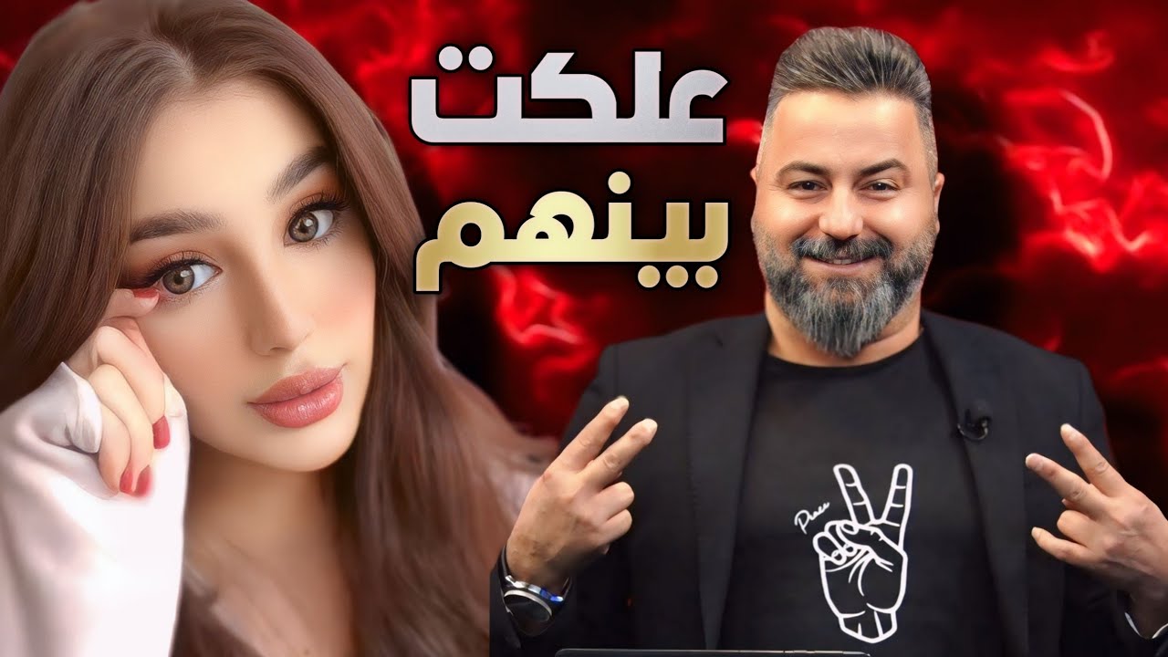 عركة التكتوكر نارو والاعلامي قحطان عدنان😂يكلهه راح افضح اهلج😲وترد علي بزيج🤐صدك علكت
