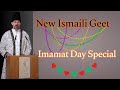New Ismaili Geet || Imamat Day Special