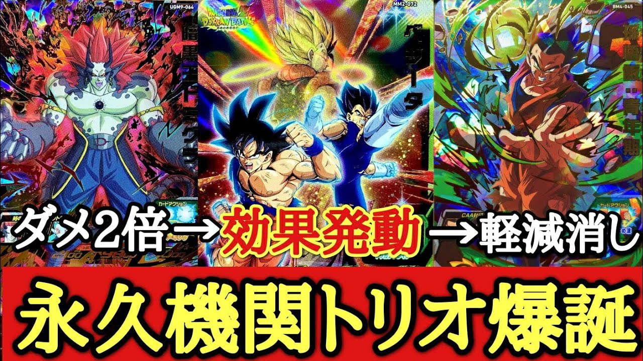 Infinite combo explosion!!] Using these three cards will