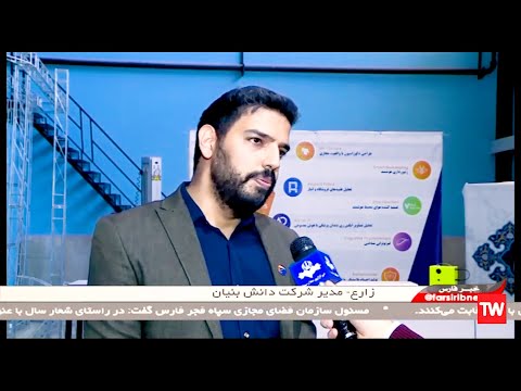 رونمایی از محصولات ۳ استارتاپ شتابدهنده فینیکس