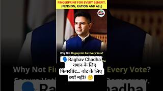 राशन के लिए फिंगरप्रिंट… वोट के लिए क्यों नहीं? 🤔#raghavchadha #facts #india #shorts #viral