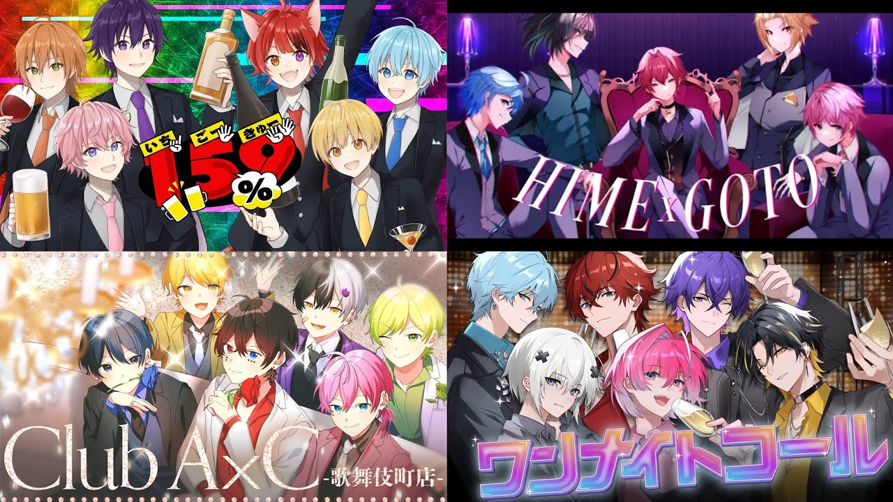 すとふぇす すとぷり 騎士X AMPTAK めておら すにすて STPR飲み曲《メドレー》《LIVE風立体音響》/【すとぷり】【騎士