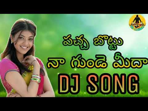 Paccha Bottu Naa gunde Meedha DJ Song by DJ CHIRU