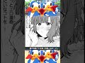 ぬきアンご紹介「美岬＆文乃編」 #shorts